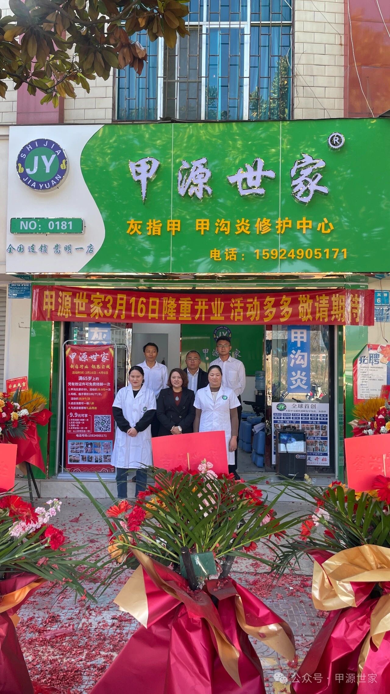 ����.������