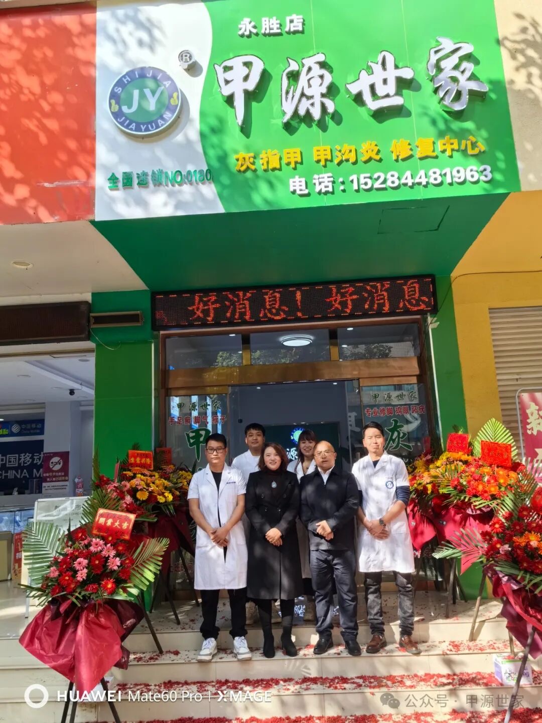 ����.��ʤ��